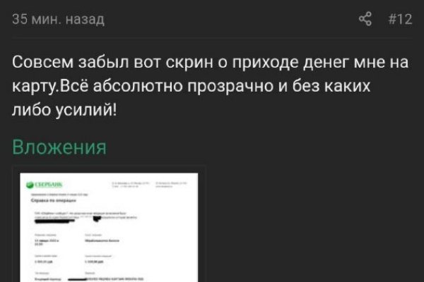 darkmarket link